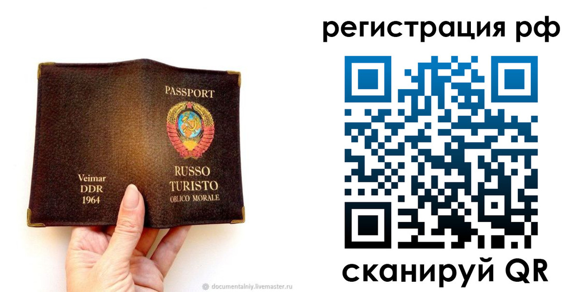 найти адрес прописки в Эртили