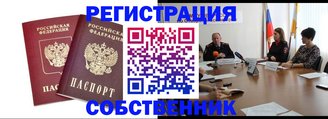 регистрация для школы в Эртили