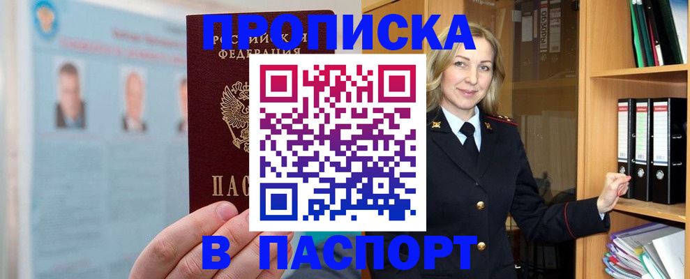 регистрация для дет. сада в Эртили