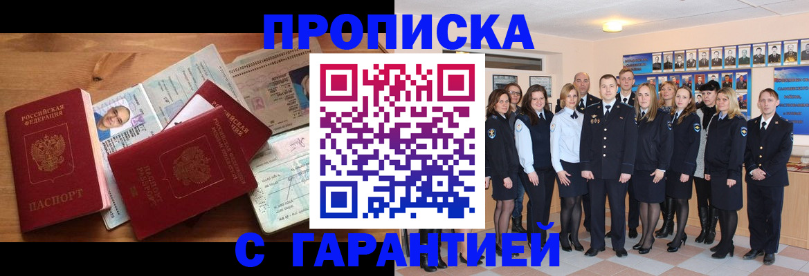 пропишу в квартире в Эртили